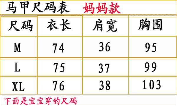 Gilet fille en laine - Ref 2071092 Image 10