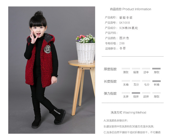 Gilet fille en laine - Ref 2071092 Image 9