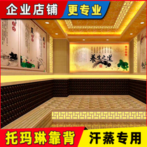 Sweat Steam Room Germanium Stone Backrest Nanotomarine Tourmaline Wall Skirt Cosmetic Yard Salt Steam House to Build Furnishing Materials