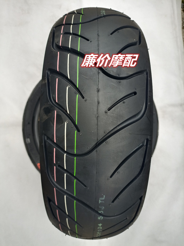 Majest T2 T3 T5 T8 T9 T10 130/60-13 Zhengxin Tubeless Tire (Fake One, Compensate Ten Times)