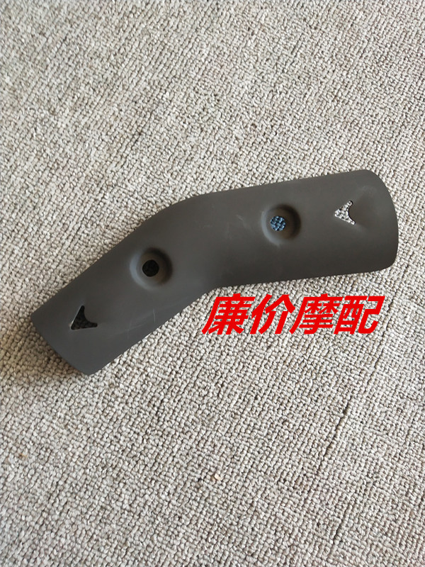 Motorcycle Accessories Majester T9 T10 Silencer Bent Pipe Decorated Board-Taobao