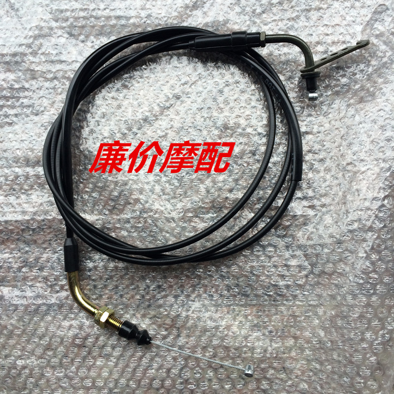Motorcycle Accessories T3 T5 T8 T9 throttle line