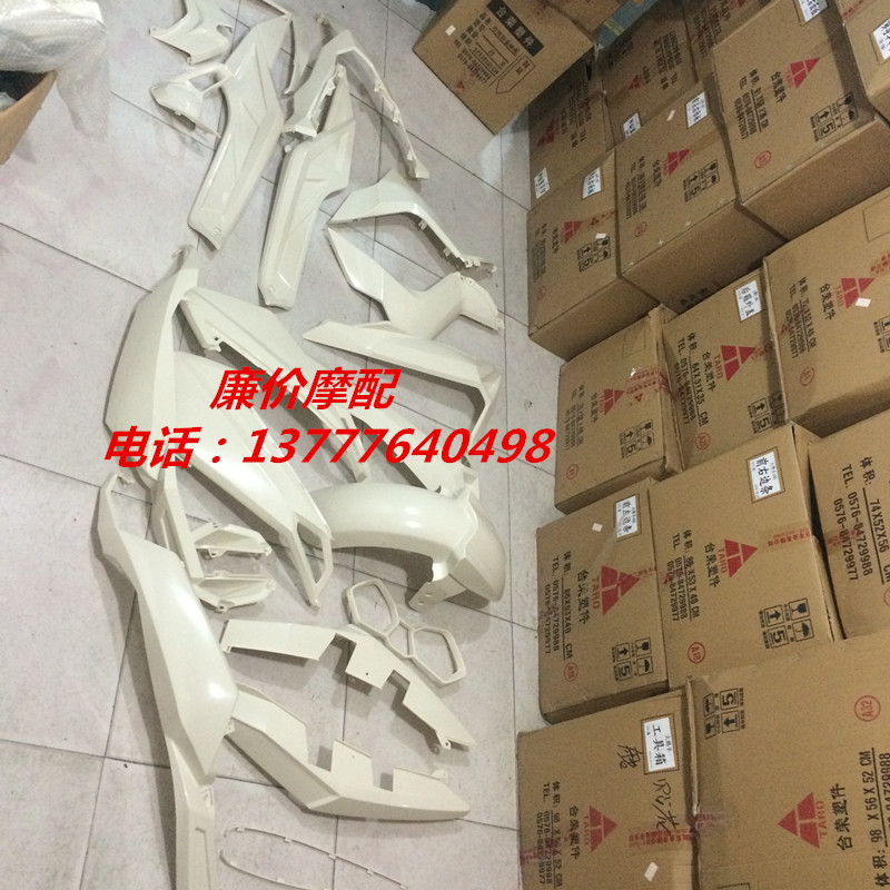 Locomotive electric car accessories Magerster T9 full set of ABS pieces complete with baking lacquered pieces