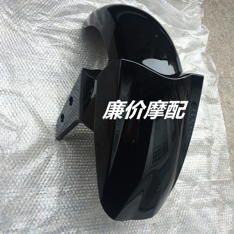 Motorcycle electric bottle car accessories Magerster T9 T10 water retaining plate front wheel fender front mud tile-Taobao