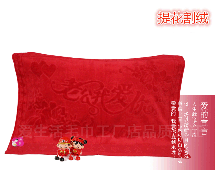 Đám cưới với khăn gối màu đỏ cotton để tăng độ dày để tăng đám cưới vỏ gối đẹp
