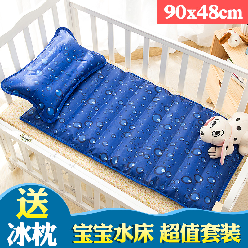 cooling pad for baby bed