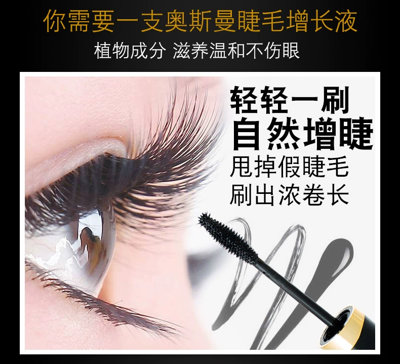 Chính thức cửa hàng ủy quyền đích thực Tân Cương Ottoman lông mi tăng trưởng nhà máy chất lỏng mascara