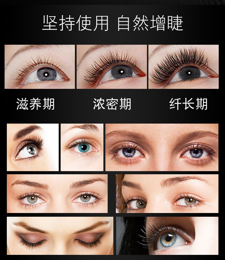 Chính thức cửa hàng ủy quyền đích thực Tân Cương Ottoman lông mi tăng trưởng nhà máy chất lỏng mascara dầu dừa chuốt mi