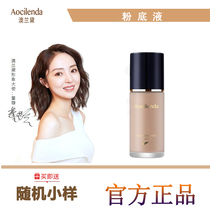 Australian Lauder maternal Foundation liquid concealer lasting no additional lactation special pregnancy available cosmetics