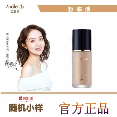 Australian Lauder maternal Foundation liquid concealer lasting no additional lactation special pregnancy available cosmetics