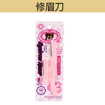 ZP giver: Eizian brow with brow (two knife heads)