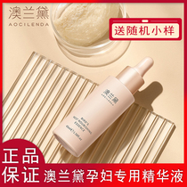 Australian Landab Pregnant Woman Facial Essence Lotion Moisturizing Pregnancy available Skin Care Products Lactation Period Special Essence Dew