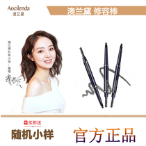 Australian Lauder for pregnant women special eyebrow pencil cosmetics available during pregnancy