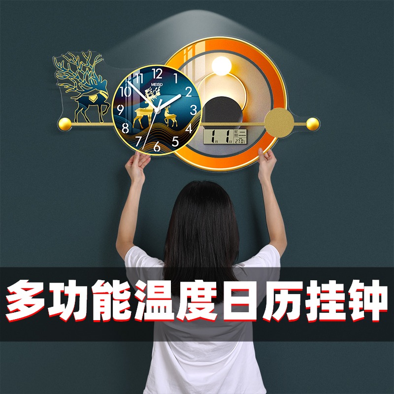 Nordic modern watch clock decorates Light luxury red household fashion wall convenient restaurant atmospheric clock