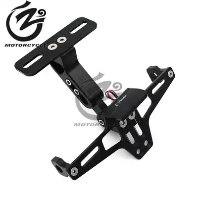 Locomotive modification accessories Yamaha MT07 MT09 R1 R3 R6 machine license plate frame adjustable license plate frame