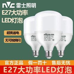 Rexroth Lighting led bulb e27 large screw energy saving highlight high power bulb For Home factory 18W30W36W
