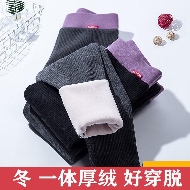 Children's pants Girls plus suede Thickened Inner Lap Pants Outside of the Ocean Children Winter Dress Warm Women Baby Integrated Suede Cotton Pants Fish