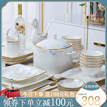 Bowl set home Jingdezhen bone china tableware Nordic light luxury bowl housewarming tableware set bowl home