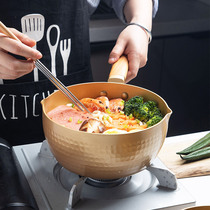 Yay Show Day Style Snowpan handle Milk Pan With pan Home Small stockpot Non-stick Pan Cooking Noodle pan Steamed Cage Porridge Pan