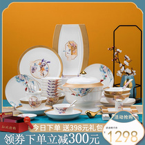 2023 new bowl and dish set home modern light luxury Jingdezhen bone china ceramic tableware Phnom Penh bowl and plate combination