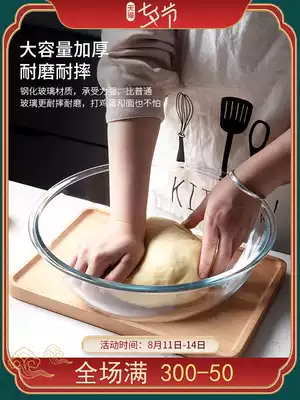 Heat-resistant glass baking bowl Large tempered and noodle bowl Kitchen special bowl Household egg bowl Transparent glass bowl