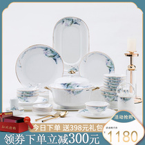2023 New Jingdezhen Bowl Set Household High-end Bone China Luxury Tableware Set Bowl Housewarming Gift