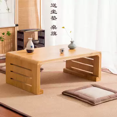 Qianyu solid wood tatami tea table low table simple small table Japanese low table floor table Kang table piano table Chinese school table