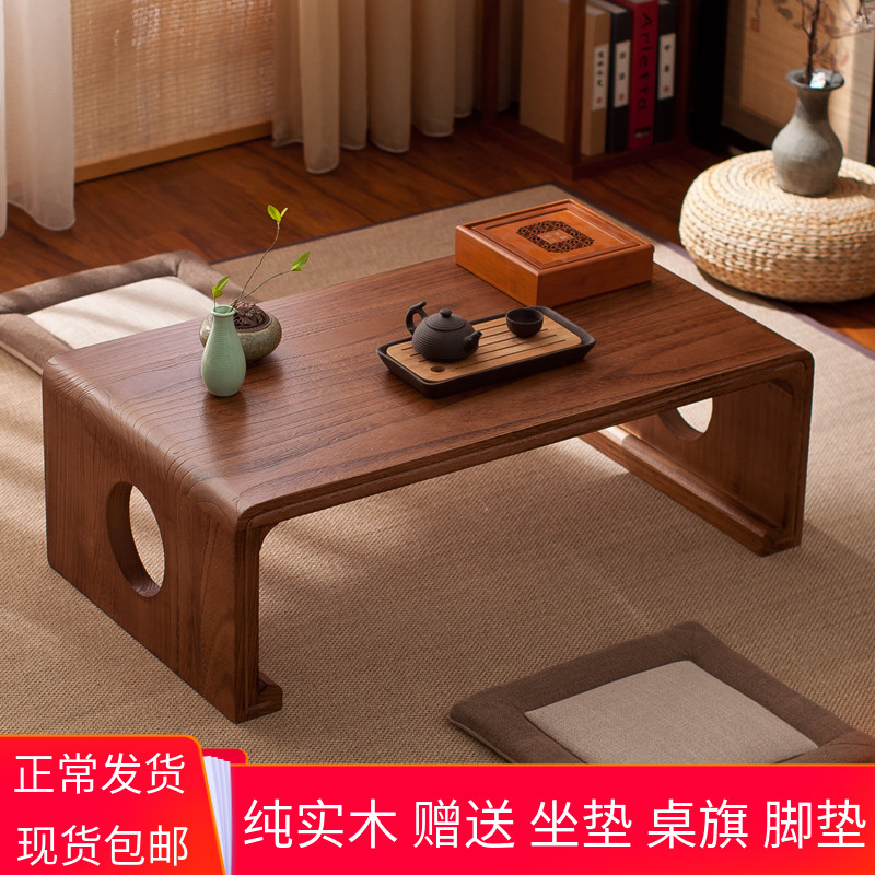 Solid wood tatami coffee table bay window table Chinese Chinese study table simple balcony small tea table Japanese low table Kang table piano table