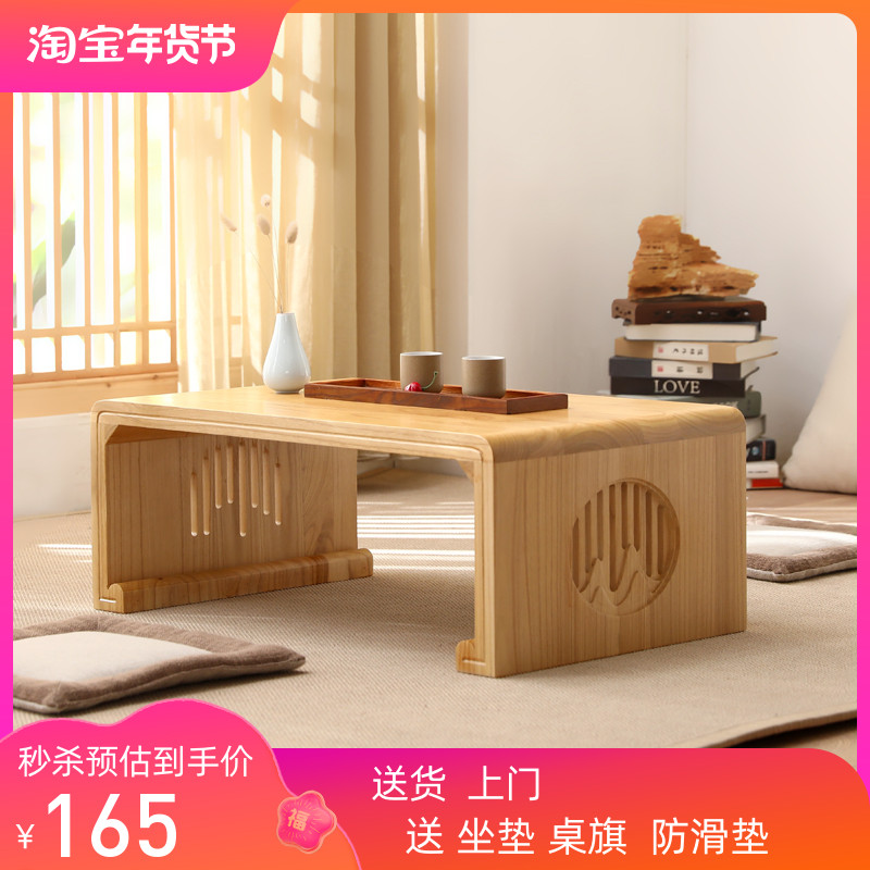 Solid Wood Tea Table Minima Floating Window Table Tatami Balcony Small Table Day Style Tea Table Dwarf Table Kang Table Chinese School Table-Taobao