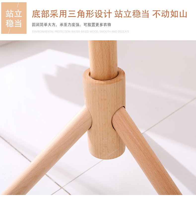 Móc áo đơn giản sàn phòng ngủ gỗ rắn giá áo đa năng móc áo hộ gia đình đơn giản kinh tế quần áo giá - Kệ kệ để giày dép