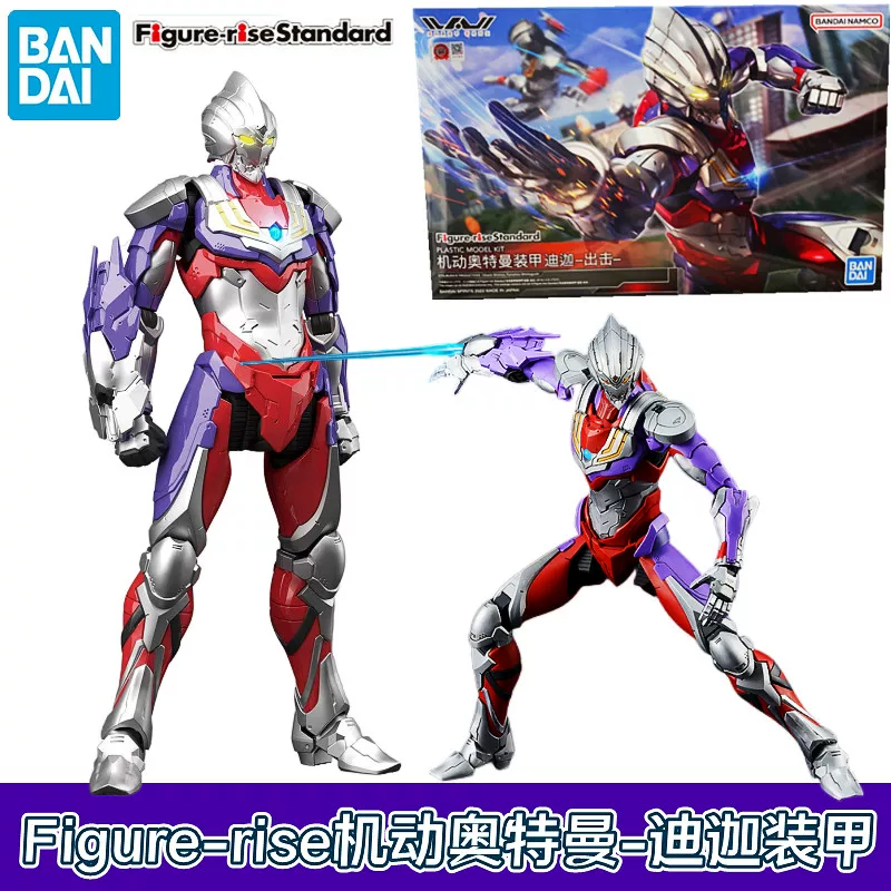 Bandai сборная модель Figure-Rise Mobility Ultramida Teligaro мобильная игрушка
