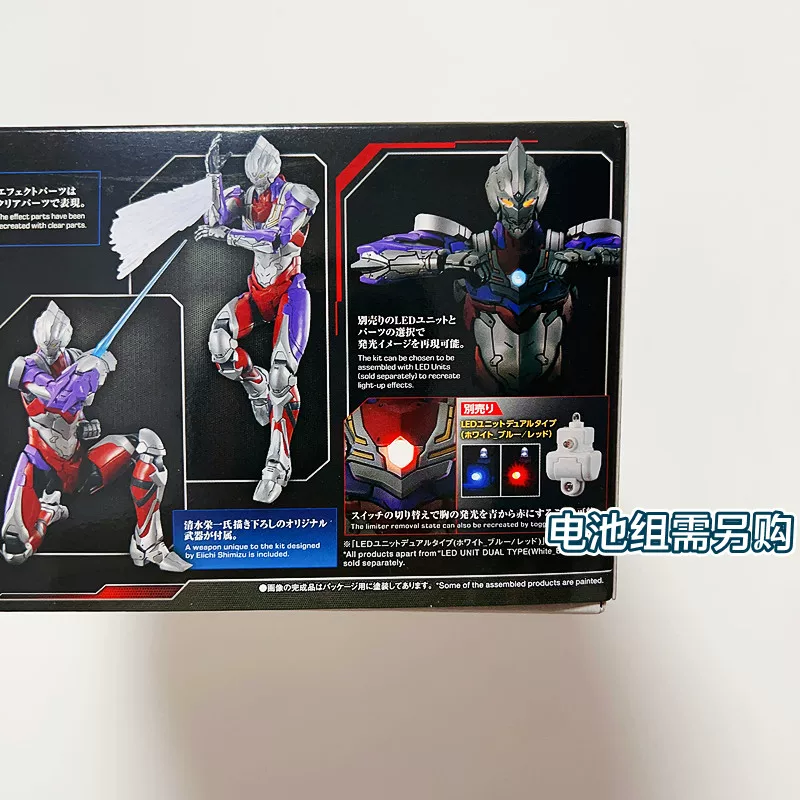 Bandai сборная модель Figure-Rise Mobility Ultramida Teligaro мобильная игрушка