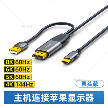 Studio Display Connection Cable Apple Monitor Cable Display Studio Display Adapter Cable