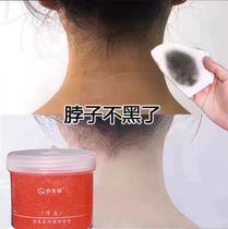 (Watson’s best-selling) My neck and knees are no longer darkened. Melanin lightening cleansing massage cream. Buy 2 and get 1 free of the same style.