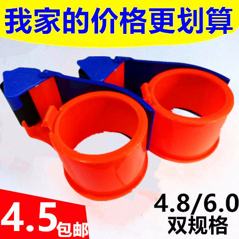 (Anti-shedding) 4 8 6 0 transparent tape cutter plastic box sealer tape paper machine packer box sealer