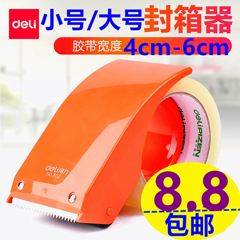 Transparent adhesive tape cutter able 801802 adhesive tape machine adhesive paper rubberized adhesive tape clip packers box sealer