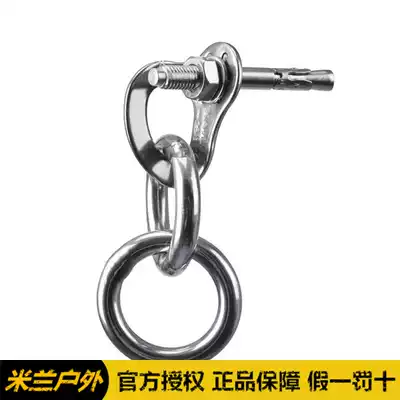 KAILAS kailstone KE532002 outdoor climbing equipment double ring hanging piece Bolt set