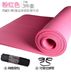 Luyện tập thảm nhảy kỹ năng cơ bản cho trẻ em tập yoga mat cô gái tập nhảy mat chống trượt dày trẻ em tập nhảy chăn quần gym nữ Yoga