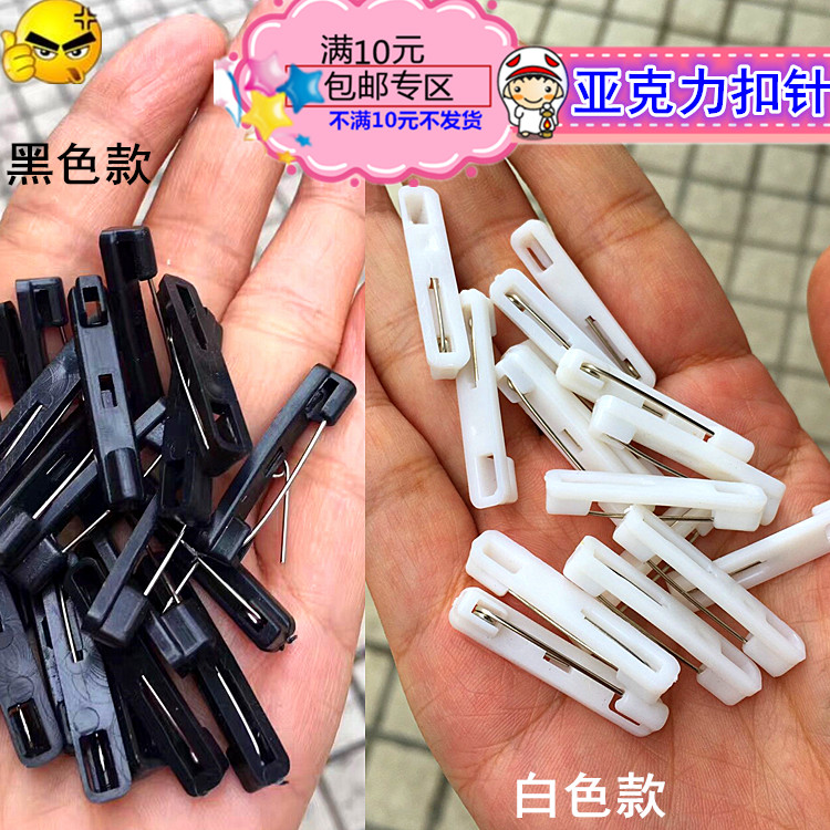 Acrylic Chest Card Pin White Black Plastic Buttoned Needle Worker Sign Back Tatall Needle Document Sleeve Buttoned Pin