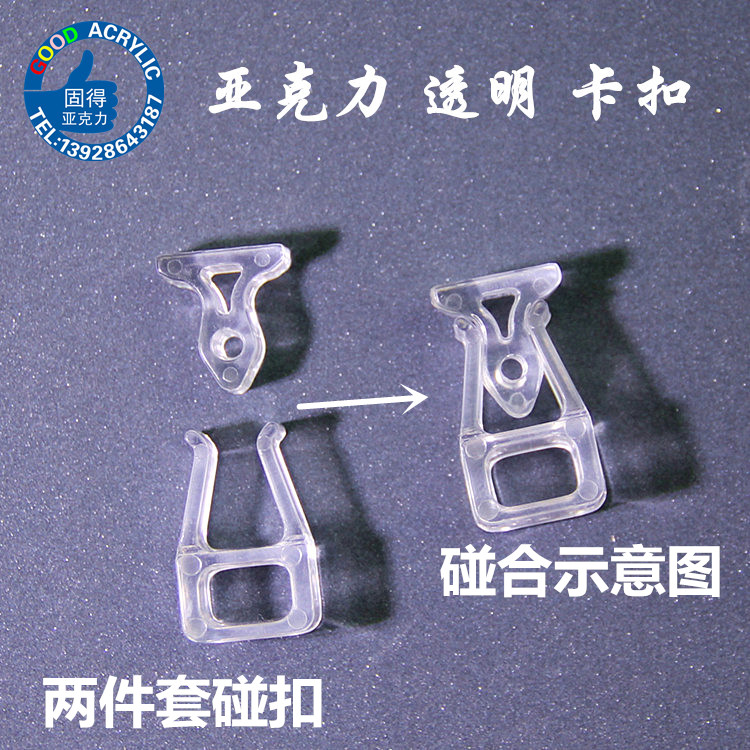 Full RMB10  German acrylic buckle Import transparent door suction door tube pin muted touch bead