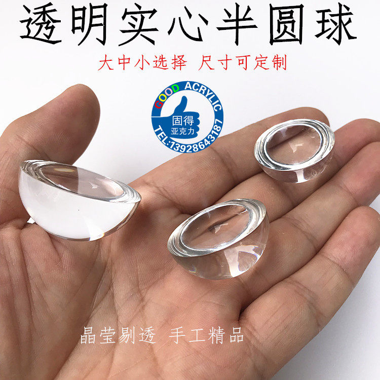 Transparent semi-circle ball non-acrylic solid hemispheres display decorated crystal flat bottom ball water bubble ball