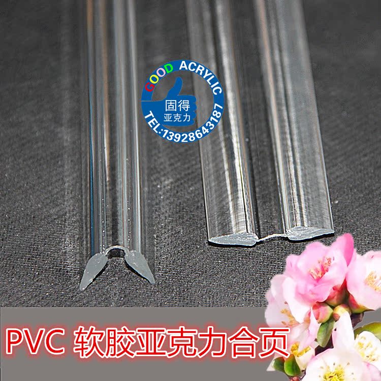 Imported DuPont soft glue 360 degree hinge shaft-free transparent PMMA Acrylic folding hinge Universal loose-leaf