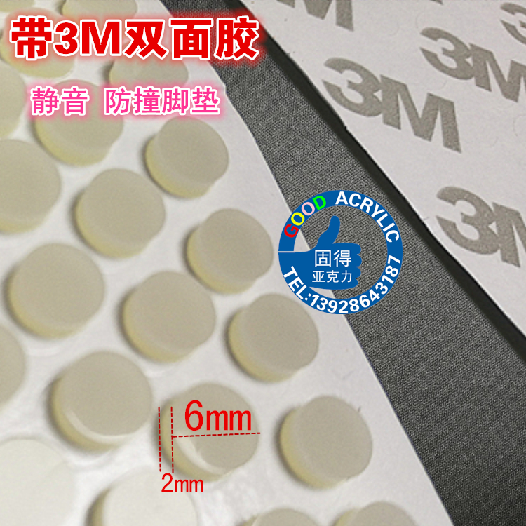 Acrylic box Self-adhesive footbed anti-slip anti-wear anti-crash protection cushion sound and transparent furniture plastic cushion