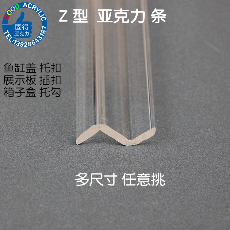 Import Z-type Nursery Fish Tank Panel Nursery cover Hood Back show Buttoned Eurostyle Mural Hanging Buckle