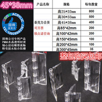 45mm * 38mm large acrylic hinge organic hinge transparent loose leaf crystal hinge plastic hinge
