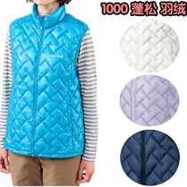 montbell Japanese womens goose down 1000 short down jacket vest vest down vest1101531
