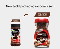 Nestle Nescafé Original Instant 50g 50g 100g 200g Soluble