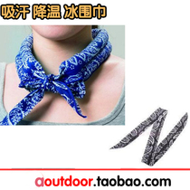 South Korea N-rit COOL-X SCARF Enli summer outdoor sports mountaineering sweat-absorbing ice SCARF