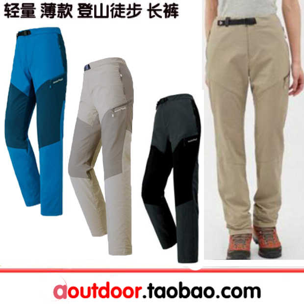 Montbell裤价格 Montbell裤图片 星期三