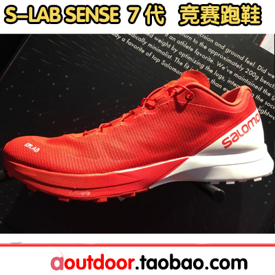 SALOMON S-LAB SENSE 7 generation men's and women's ultra-light professional competition sports cross-country running shoes